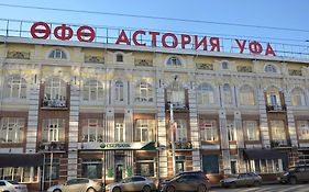 Уфа Астория